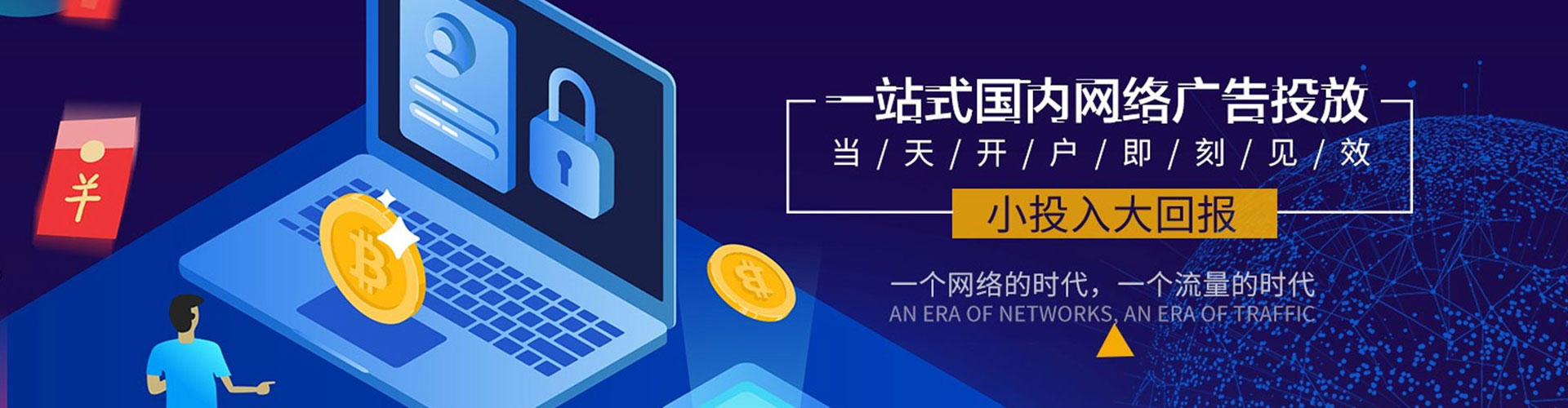 明光信息流优化