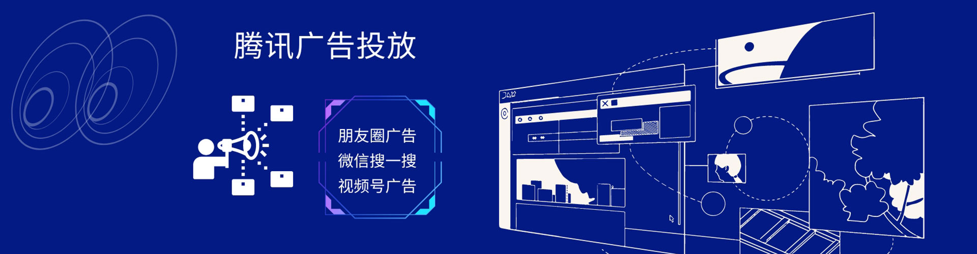 明光sem服务