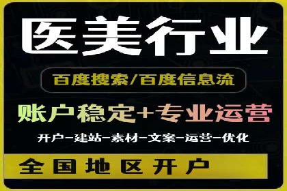 SEM账户运营优化：实战案例剖析